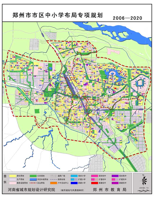 04郑州市教育规划2.jpg