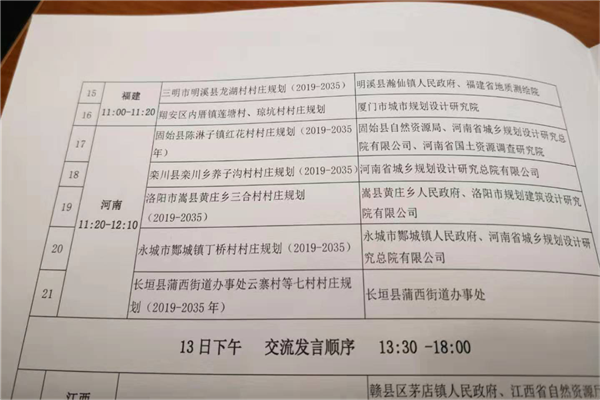 图片7.png 图片7.png